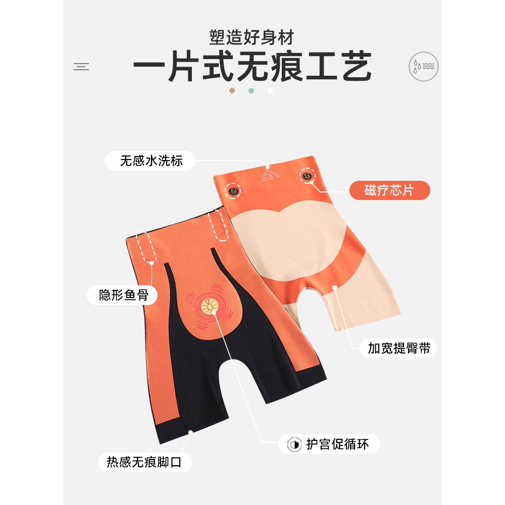 收腹提臀褲女夏季薄款高腰強力束腰收緊小肚子安全褲鯊魚褲懸浮褲-細節圖2