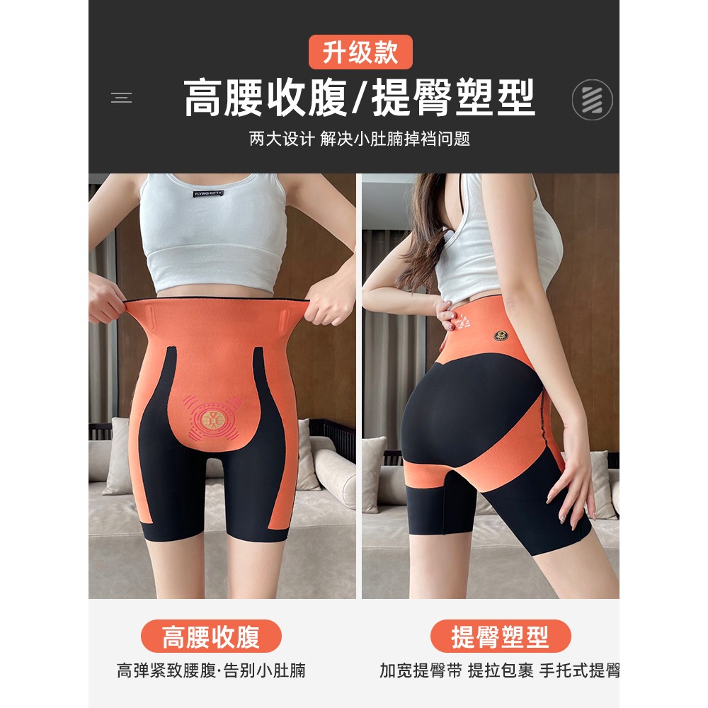 收腹提臀褲女夏季薄款高腰強力束腰收緊小肚子安全褲鯊魚褲懸浮褲-細節圖3