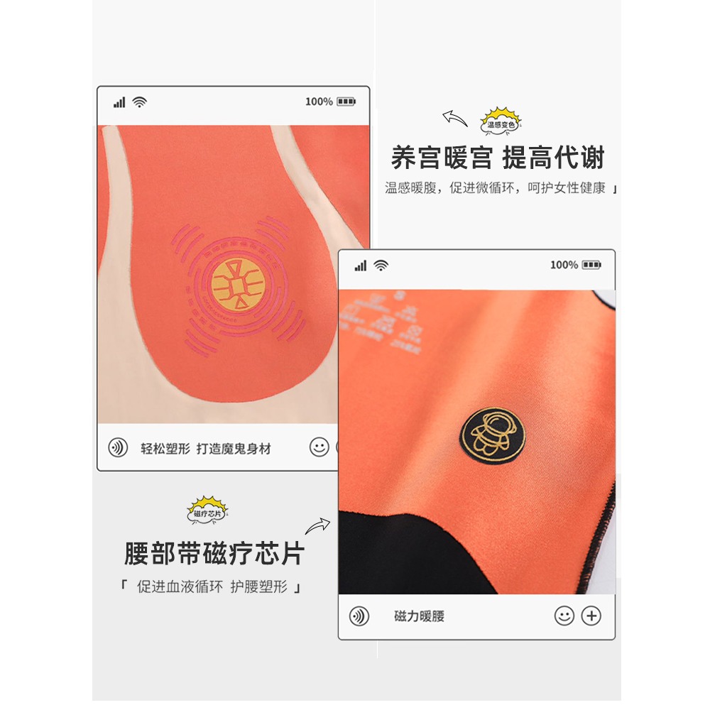 收腹提臀褲女夏季薄款高腰強力束腰收緊小肚子安全褲鯊魚褲懸浮褲-細節圖4