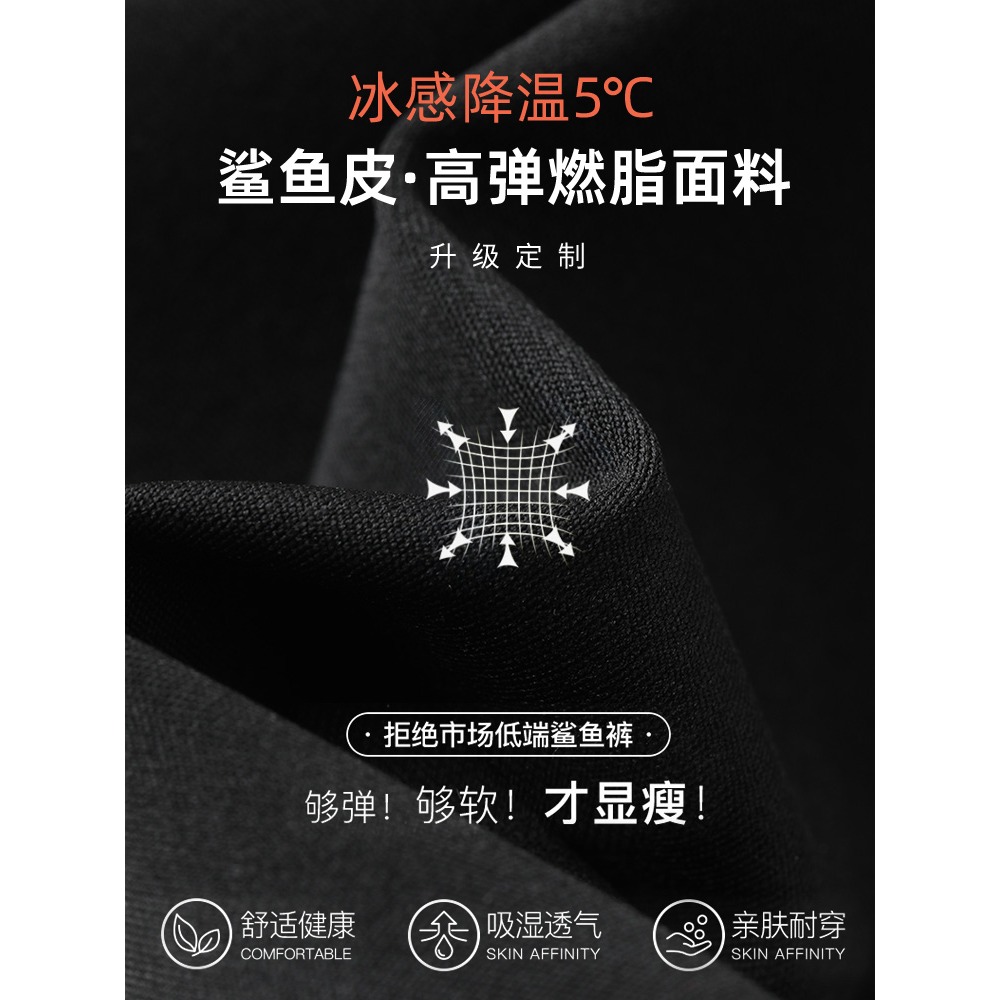 收腹提臀褲女夏季薄款高腰強力束腰收緊小肚子安全褲鯊魚褲懸浮褲-細節圖5