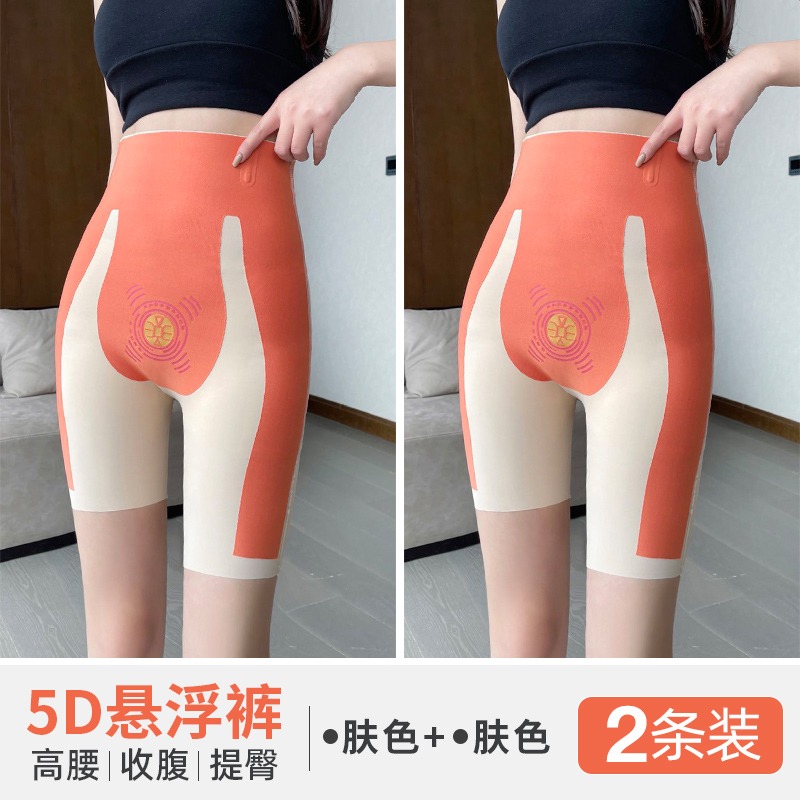 收腹提臀褲女夏季薄款高腰強力束腰收緊小肚子安全褲鯊魚褲懸浮褲-細節圖7