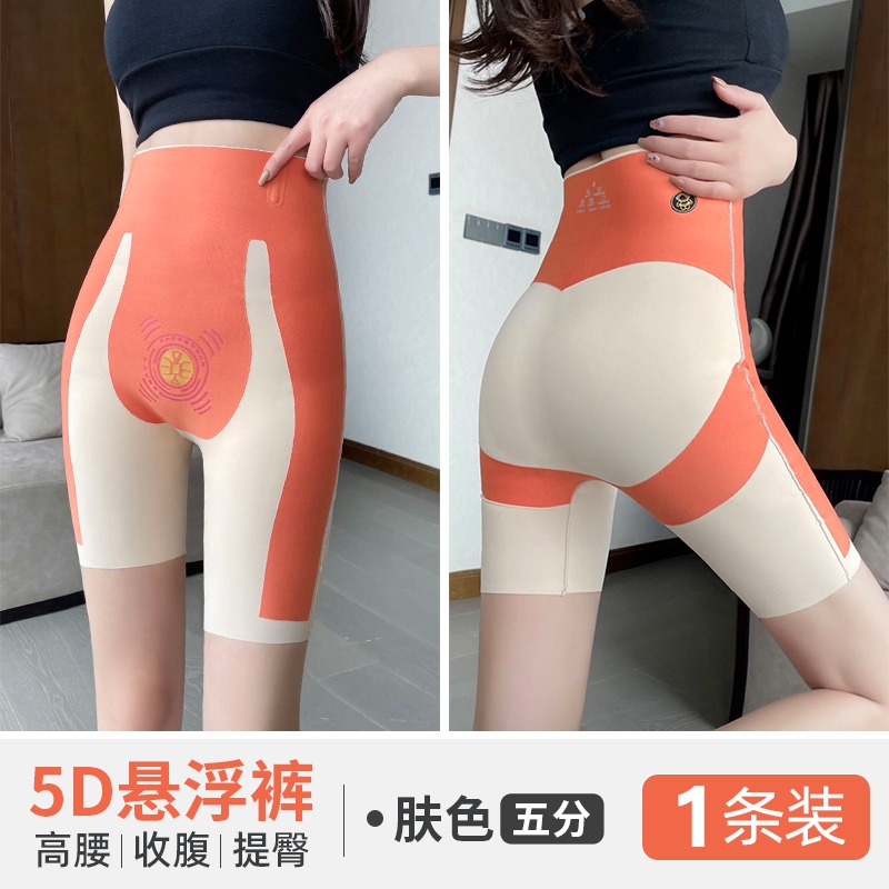 收腹提臀褲女夏季薄款高腰強力束腰收緊小肚子安全褲鯊魚褲懸浮褲-細節圖8