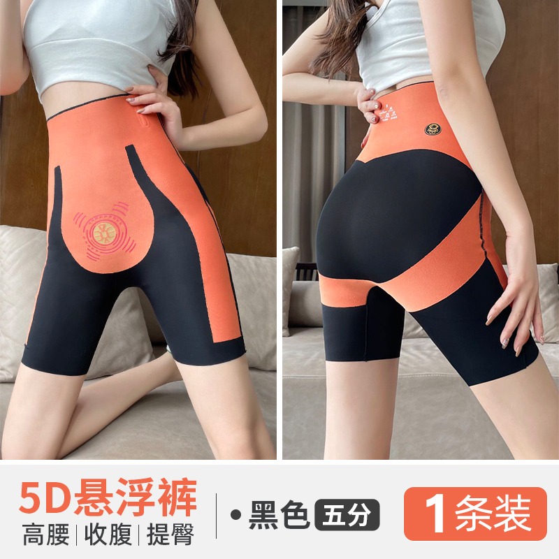 收腹提臀褲女夏季薄款高腰強力束腰收緊小肚子安全褲鯊魚褲懸浮褲-細節圖9