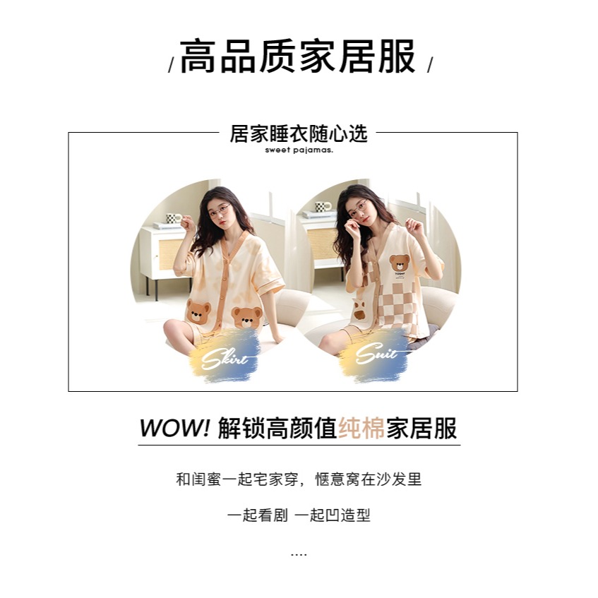 睡衣女夏款年新款寬松大碼可外穿薄款純棉短袖可愛家居服套裝-細節圖7