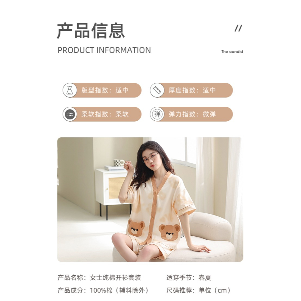 睡衣女夏款年新款寬松大碼可外穿薄款純棉短袖可愛家居服套裝-細節圖9