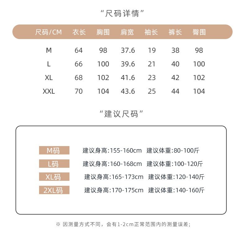 睡衣女夏款年新款寬松大碼可外穿薄款純棉短袖可愛家居服套裝-細節圖10