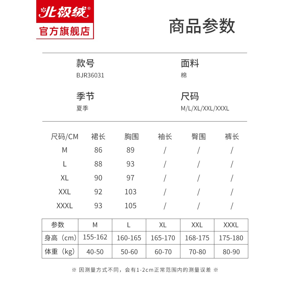 睡裙夏季女士年新款純棉大碼背心可愛薄款春秋無袖家居服睡衣-細節圖3