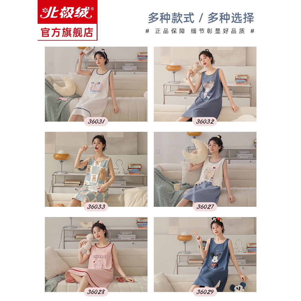 睡裙夏季女士年新款純棉大碼背心可愛薄款春秋無袖家居服睡衣-細節圖4
