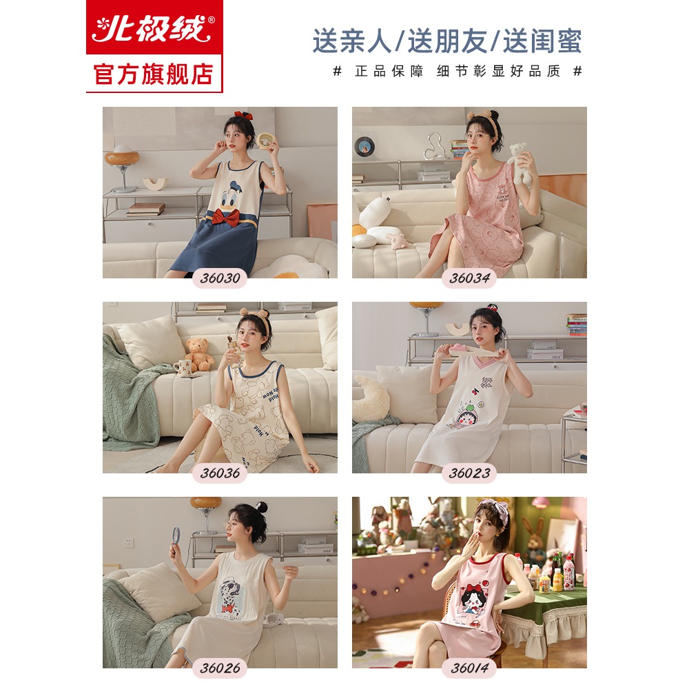 睡裙夏季女士年新款純棉大碼背心可愛薄款春秋無袖家居服睡衣-細節圖5