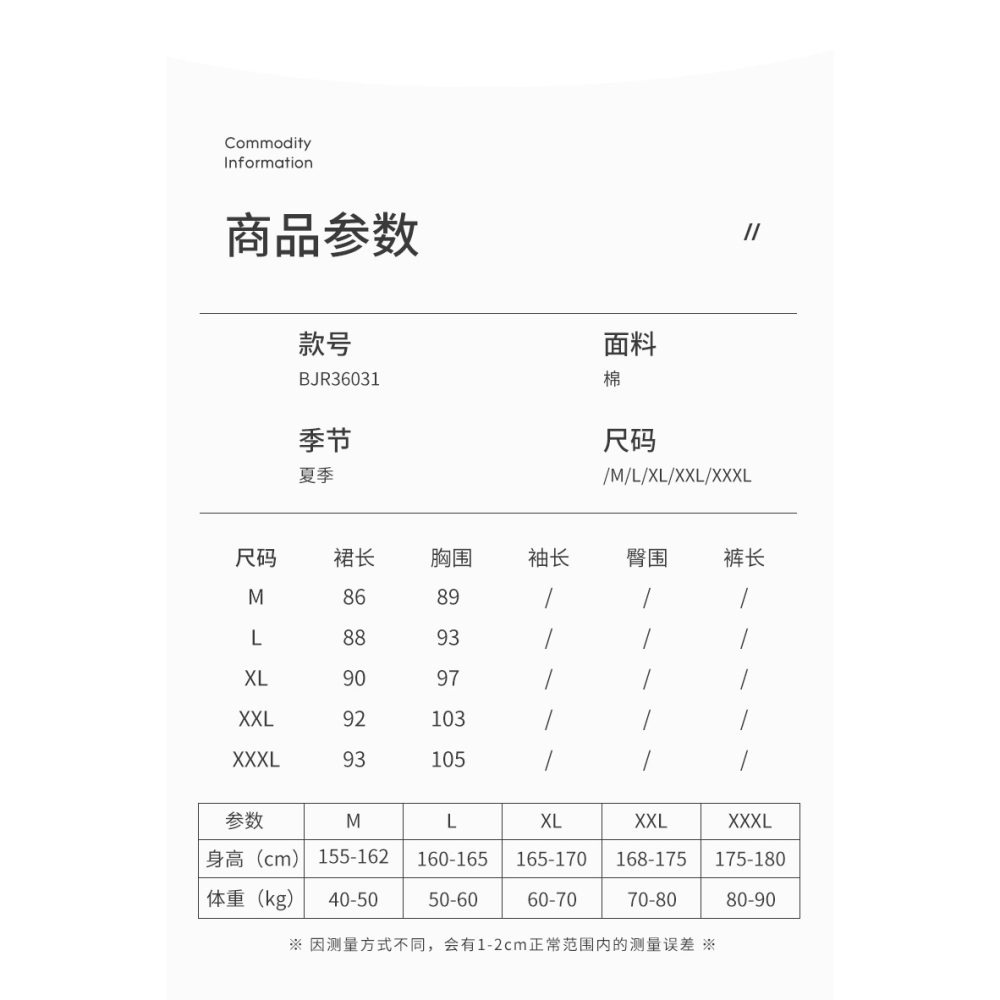 睡裙夏季女士年新款純棉大碼背心可愛薄款春秋無袖家居服睡衣-細節圖8