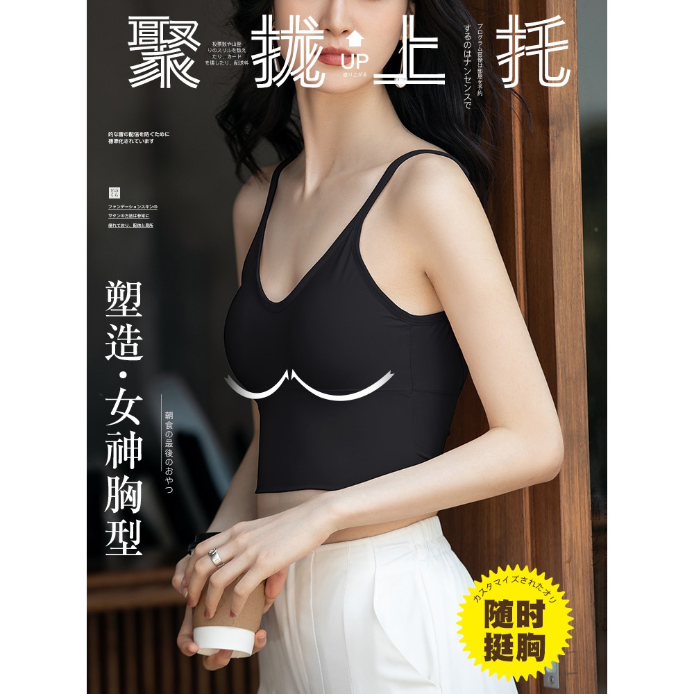 冰絲吊帶小背心女夏薄款內搭打底外穿帶胸墊一體U型美背白色上衣-細節圖2