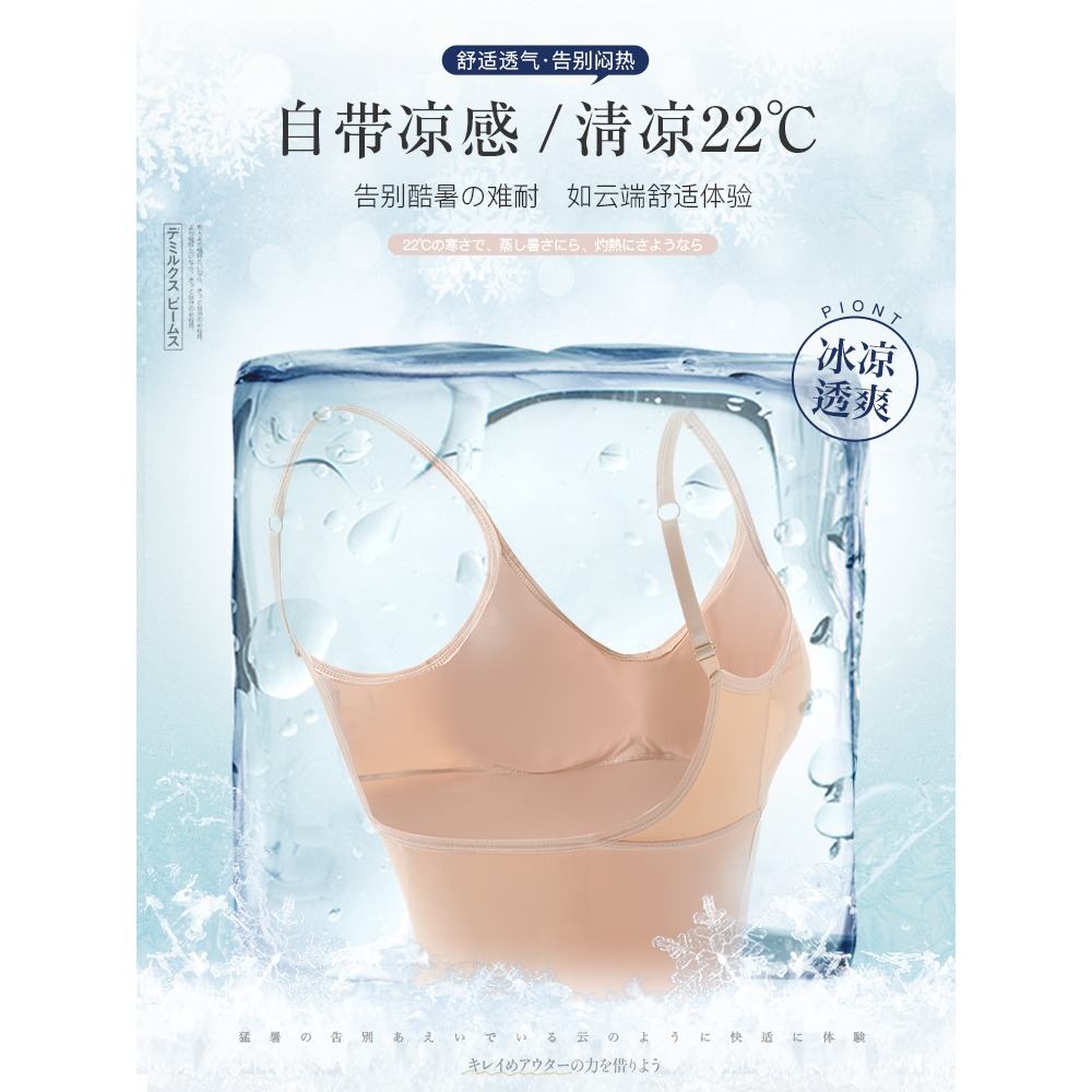 冰絲吊帶小背心女夏薄款內搭打底外穿帶胸墊一體U型美背白色上衣-細節圖3