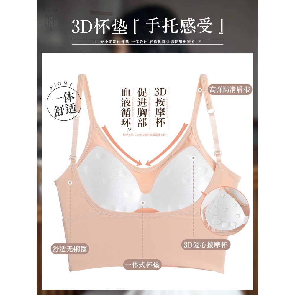 冰絲吊帶小背心女夏薄款內搭打底外穿帶胸墊一體U型美背白色上衣-細節圖5