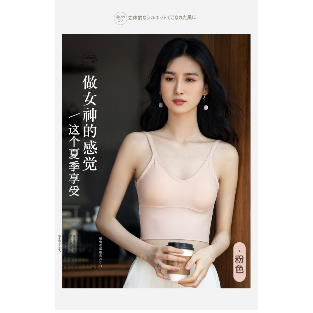 冰絲吊帶小背心女夏薄款內搭打底外穿帶胸墊一體U型美背白色上衣-細節圖6