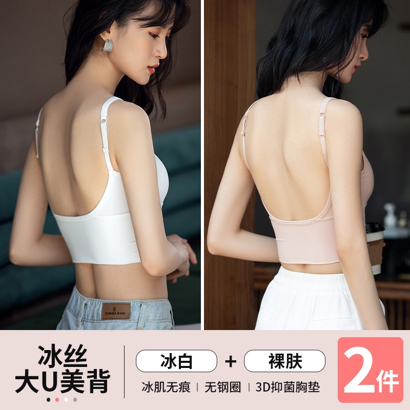 冰絲吊帶小背心女夏薄款內搭打底外穿帶胸墊一體U型美背白色上衣-細節圖7