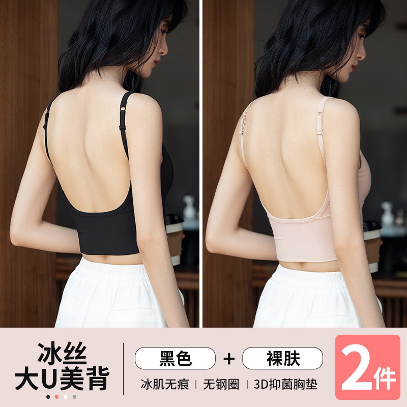 冰絲吊帶小背心女夏薄款內搭打底外穿帶胸墊一體U型美背白色上衣-細節圖8