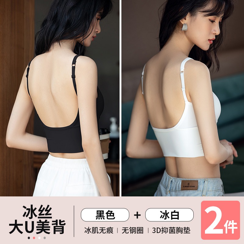 冰絲吊帶小背心女夏薄款內搭打底外穿帶胸墊一體U型美背白色上衣-細節圖9