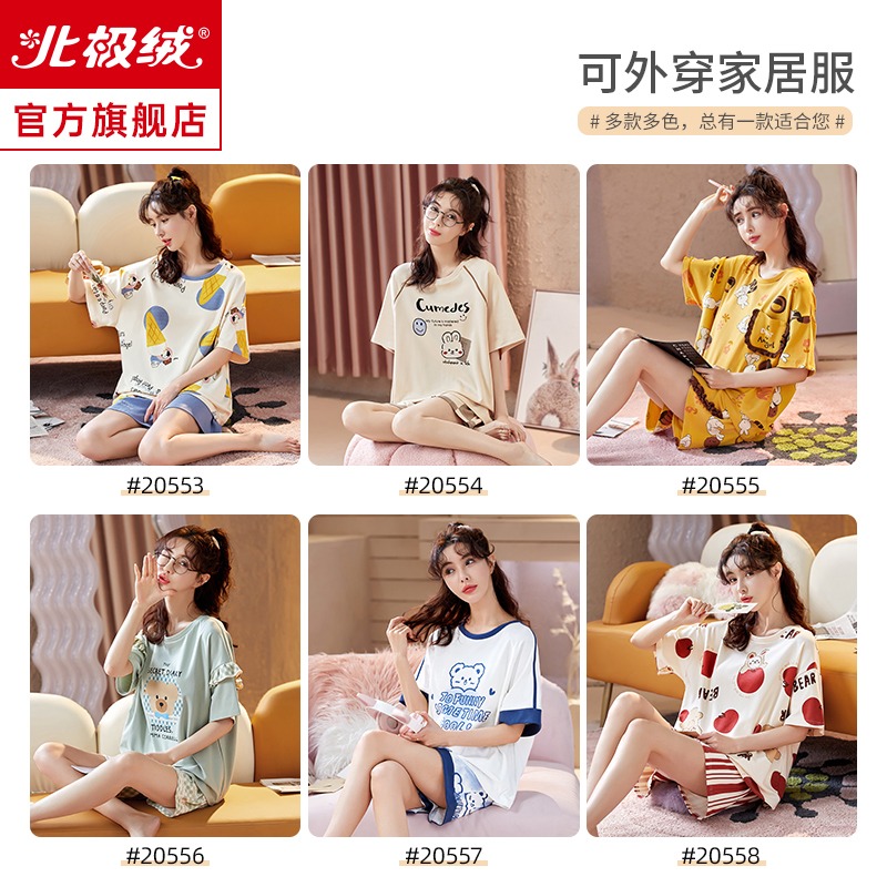 睡衣女士夏天年新款純棉可外穿短袖大碼寬松可愛夏款女家居服-細節圖5