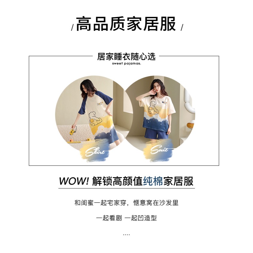 睡衣女士夏天年新款純棉可外穿短袖大碼寬松可愛夏款女家居服-細節圖7