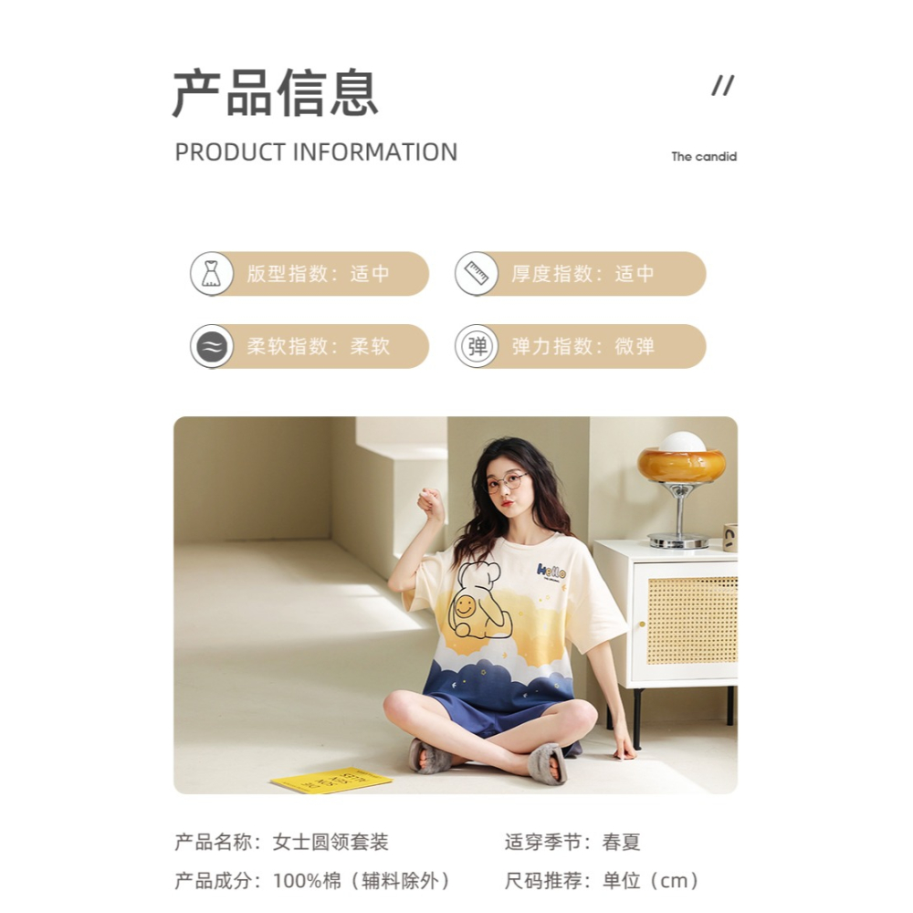 睡衣女士夏天年新款純棉可外穿短袖大碼寬松可愛夏款女家居服-細節圖9
