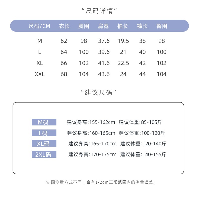 睡衣女士夏天年新款純棉可外穿短袖大碼寬松可愛夏款女家居服-細節圖10