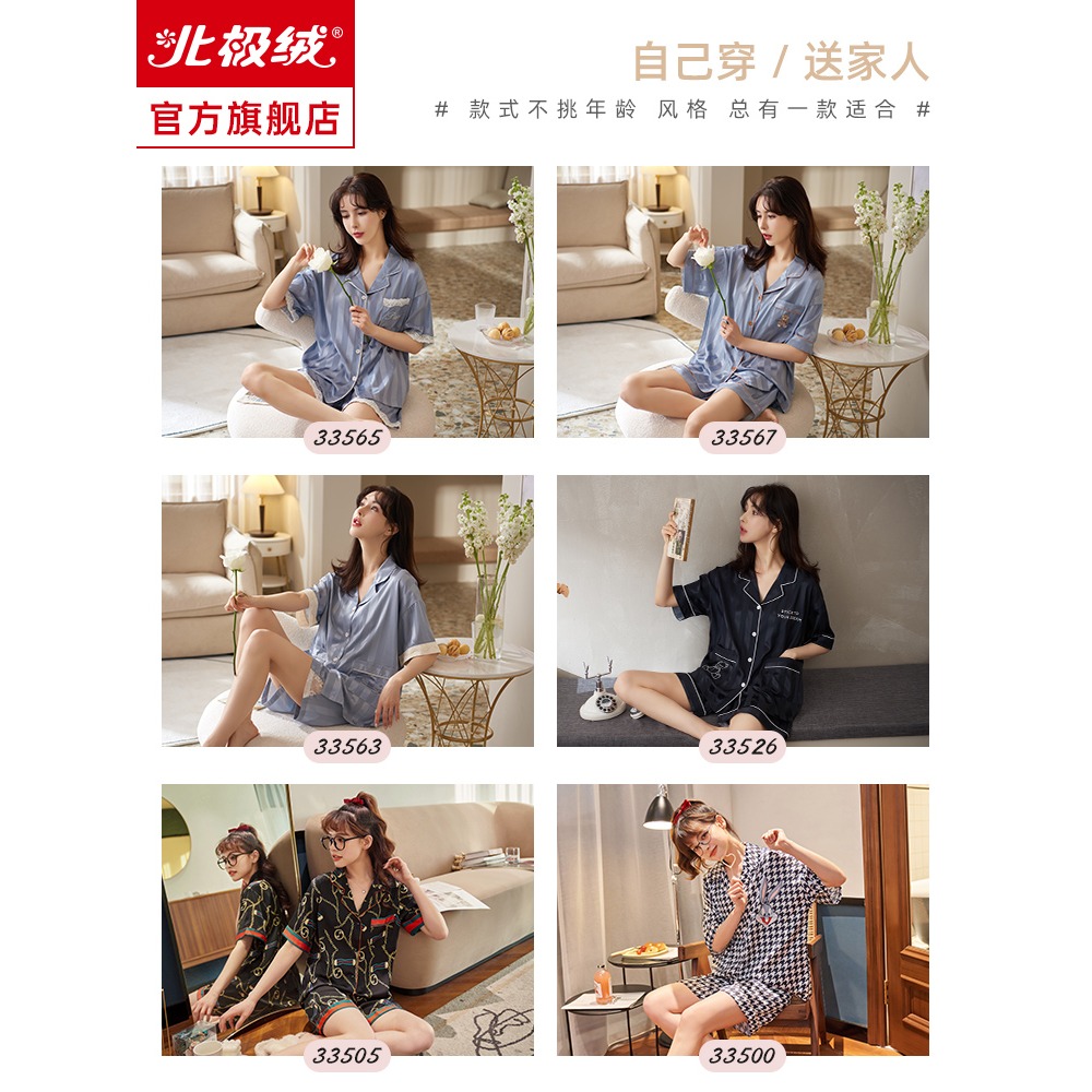 冰絲睡衣女士夏款年新款可外穿薄款高級感真絲綢夏天家居服-細節圖5