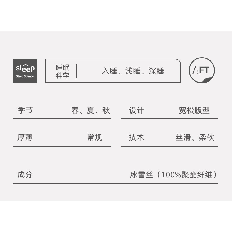 冰絲睡衣女士夏款年新款可外穿薄款高級感真絲綢夏天家居服-細節圖7