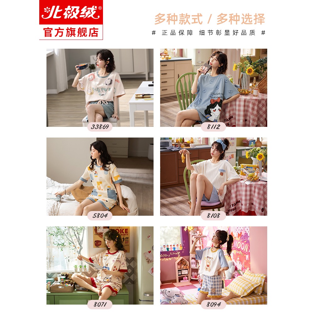 睡衣女夏季純棉短袖寬松年新款春秋薄款大碼家居服兩件套裝-細節圖5