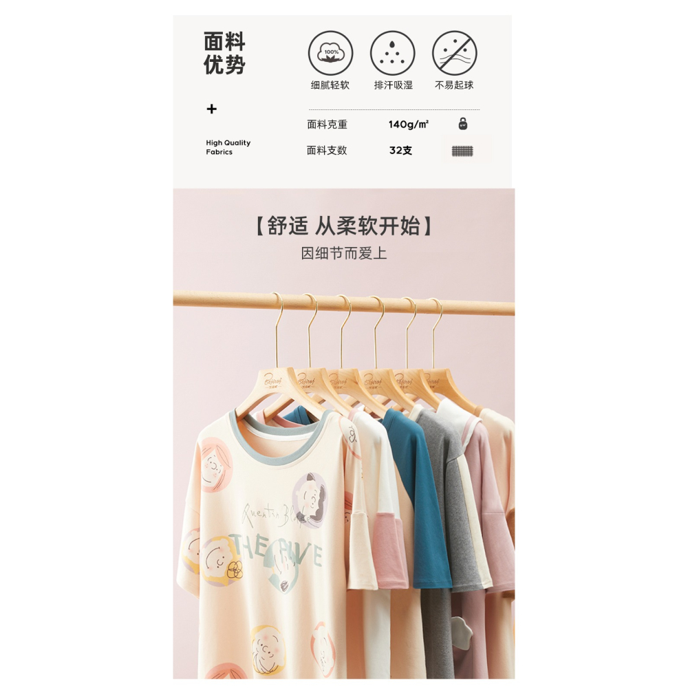 睡衣女夏季純棉短袖寬松年新款春秋薄款大碼家居服兩件套裝-細節圖7