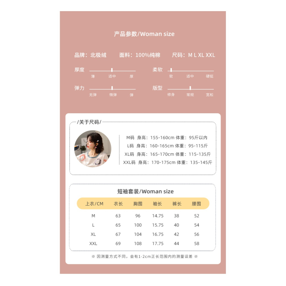 睡衣女夏季純棉短袖寬松年新款春秋薄款大碼家居服兩件套裝-細節圖8