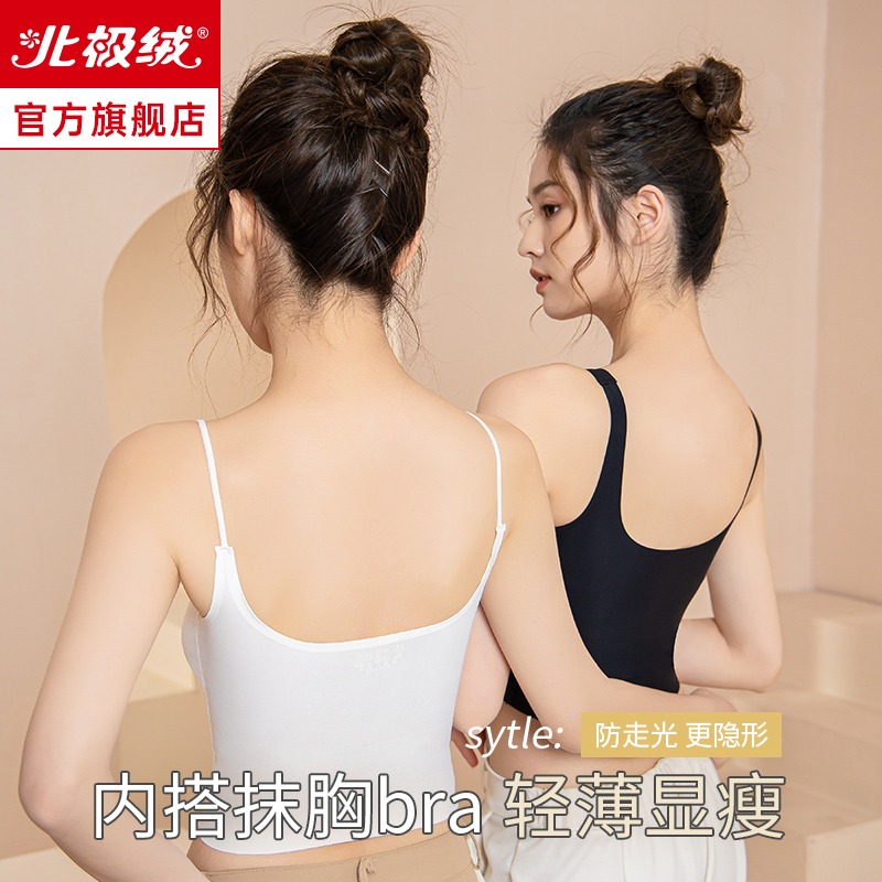 美背吊帶內衣女薄款夏冰絲內搭一體帶胸墊打底裹胸抹胸背心式文胸-細節圖2