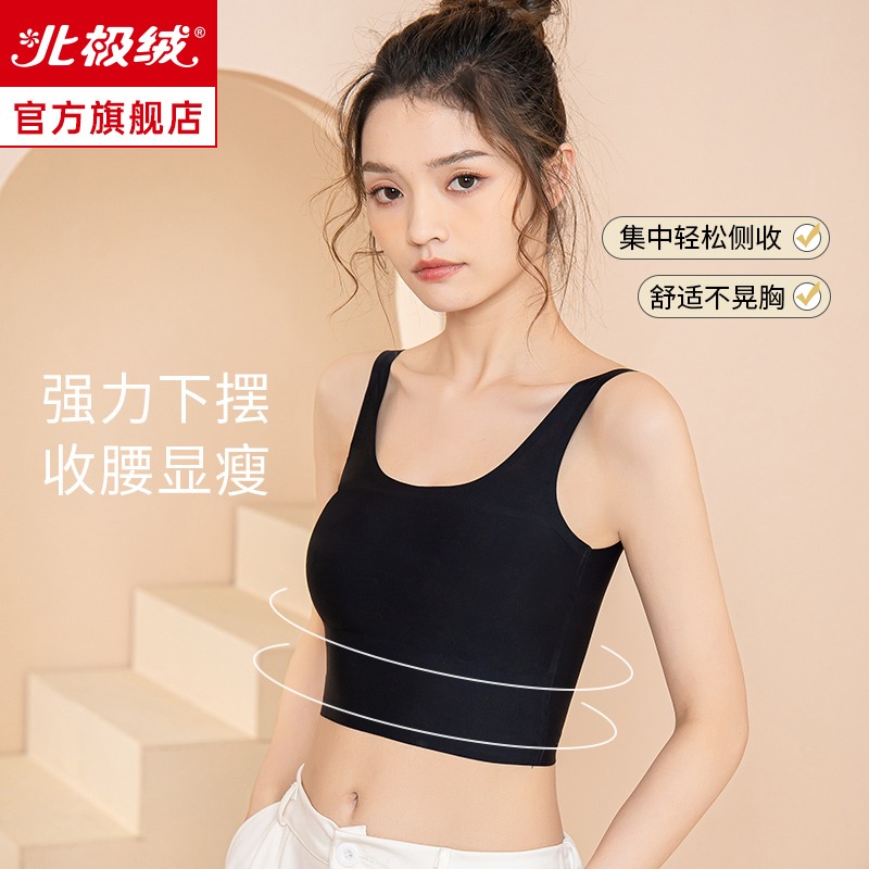 美背吊帶內衣女薄款夏冰絲內搭一體帶胸墊打底裹胸抹胸背心式文胸-細節圖3