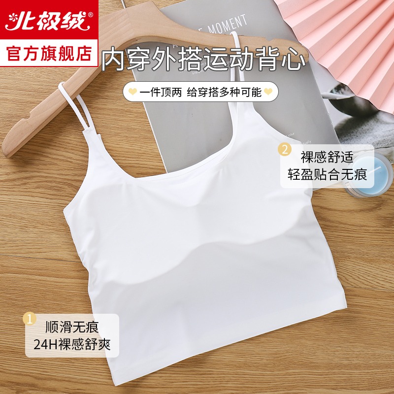 美背吊帶內衣女薄款夏冰絲內搭一體帶胸墊打底裹胸抹胸背心式文胸-細節圖5