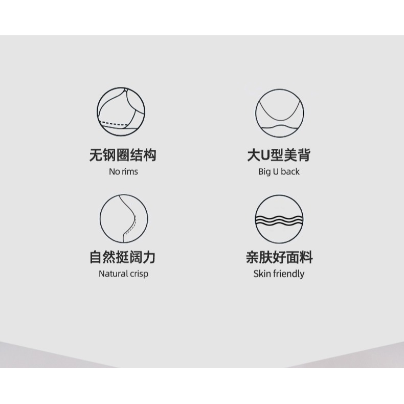 美背吊帶內衣女薄款夏冰絲內搭一體帶胸墊打底裹胸抹胸背心式文胸-細節圖8