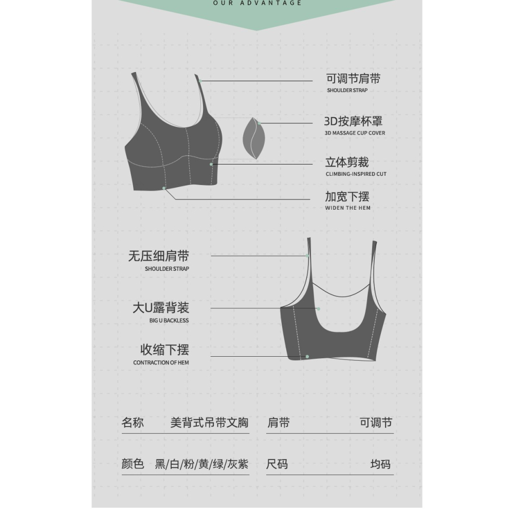 美背吊帶內衣女薄款夏冰絲內搭一體帶胸墊打底裹胸抹胸背心式文胸-細節圖10
