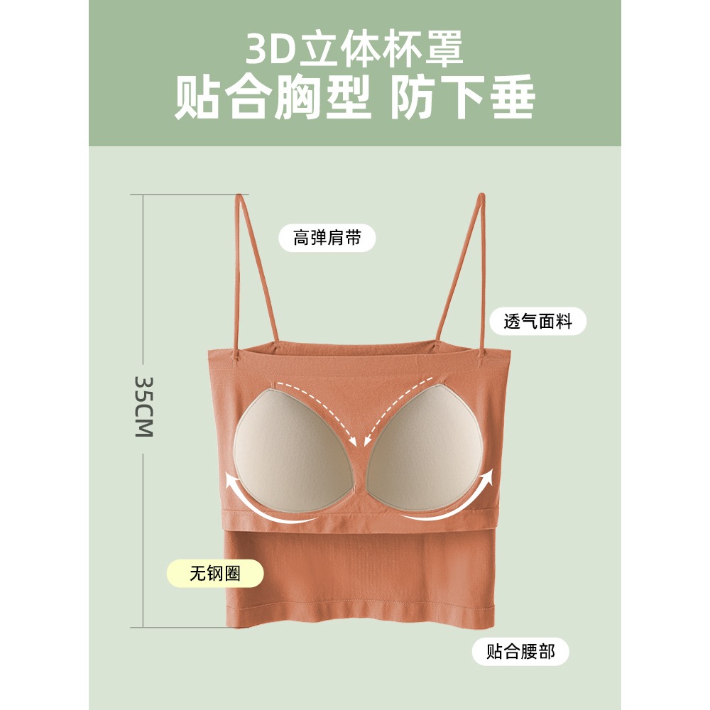 吊帶小背心女款夏季內搭打底外穿美背文胸帶胸墊一體白色抹胸上衣-細節圖2