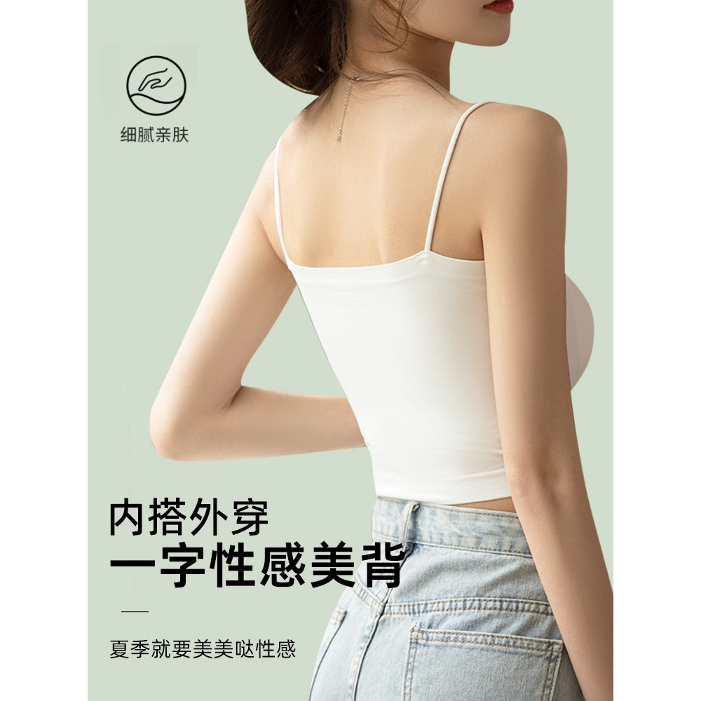 吊帶小背心女款夏季內搭打底外穿美背文胸帶胸墊一體白色抹胸上衣-細節圖3