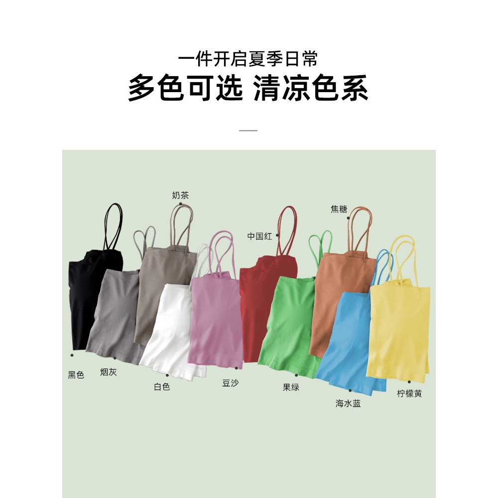 吊帶小背心女款夏季內搭打底外穿美背文胸帶胸墊一體白色抹胸上衣-細節圖4