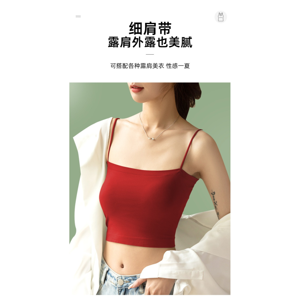 吊帶小背心女款夏季內搭打底外穿美背文胸帶胸墊一體白色抹胸上衣-細節圖6