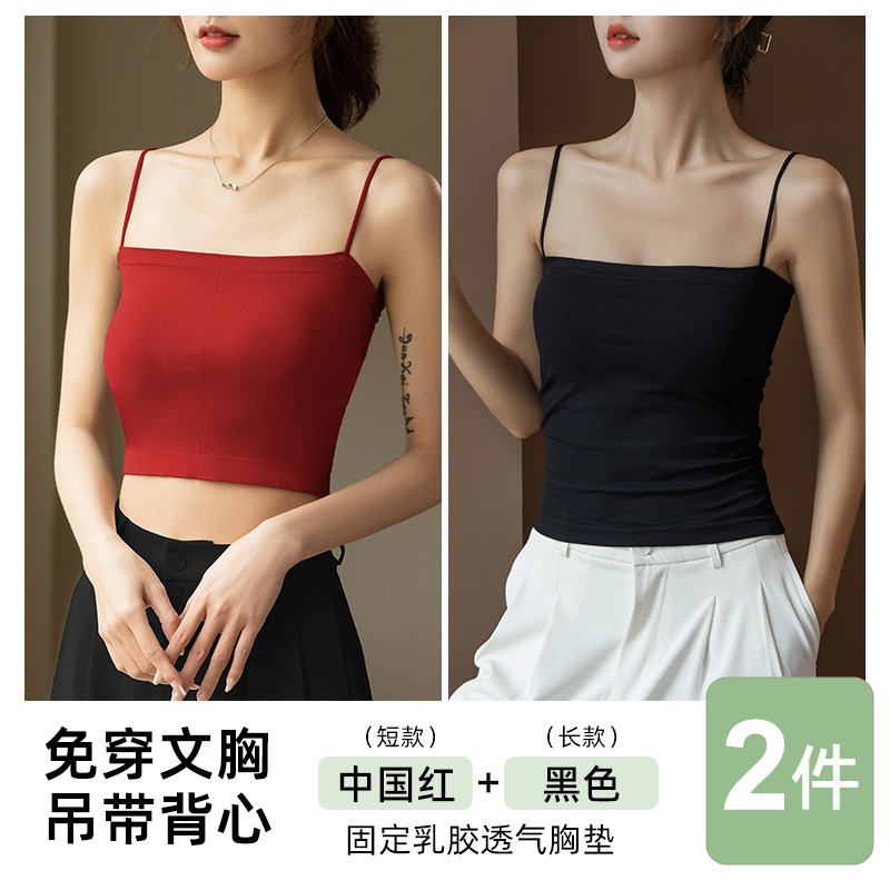 吊帶小背心女款夏季內搭打底外穿美背文胸帶胸墊一體白色抹胸上衣-細節圖7