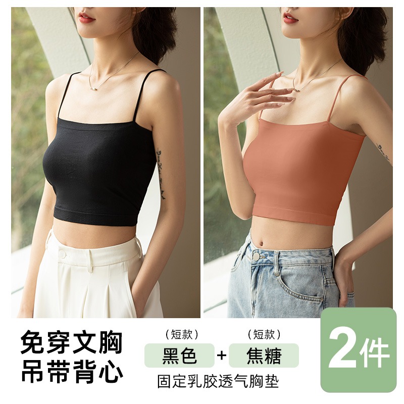吊帶小背心女款夏季內搭打底外穿美背文胸帶胸墊一體白色抹胸上衣-細節圖8