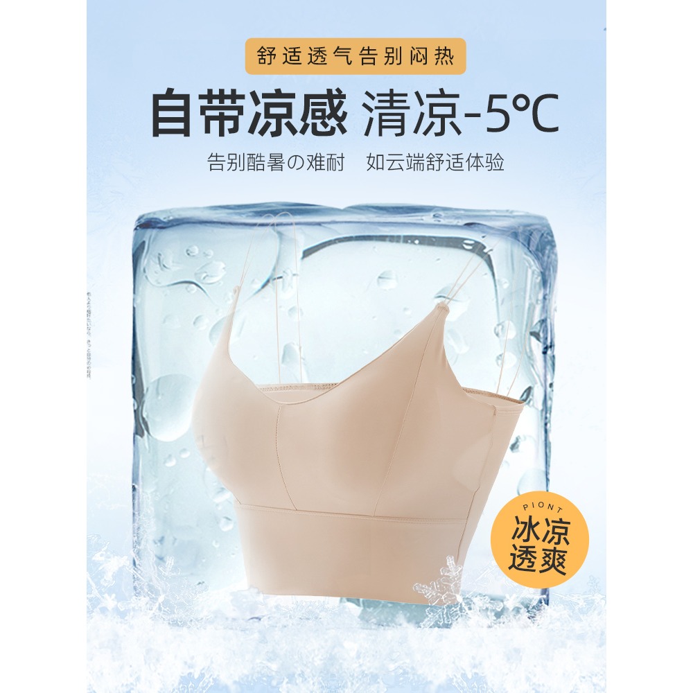 吊帶小背心白色女夏內搭打底外穿U型美背一體帶胸墊黑色抹胸上衣-細節圖4