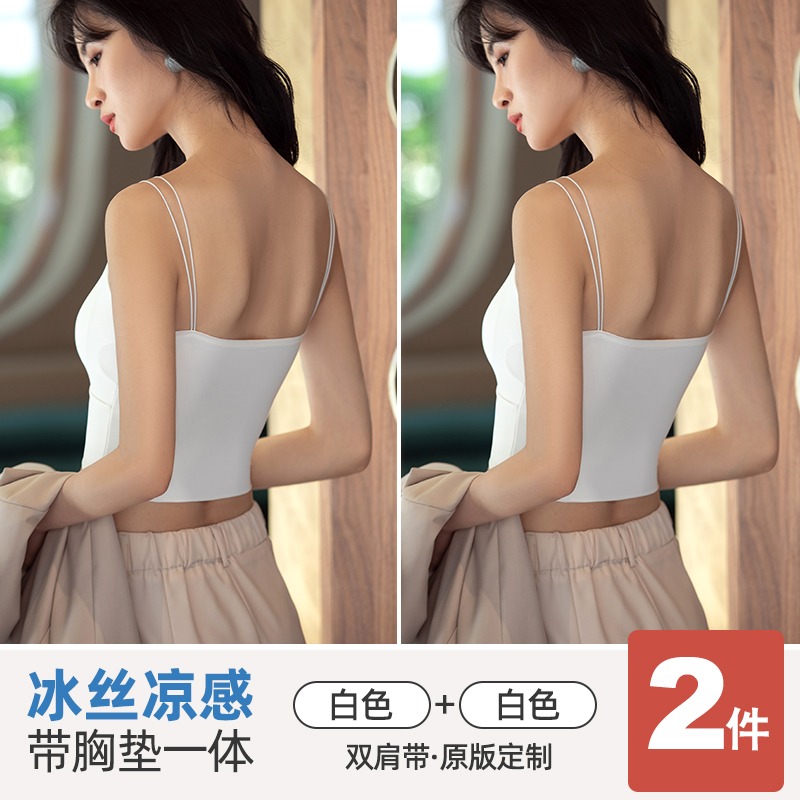 吊帶小背心白色女夏內搭打底外穿U型美背一體帶胸墊黑色抹胸上衣-細節圖9