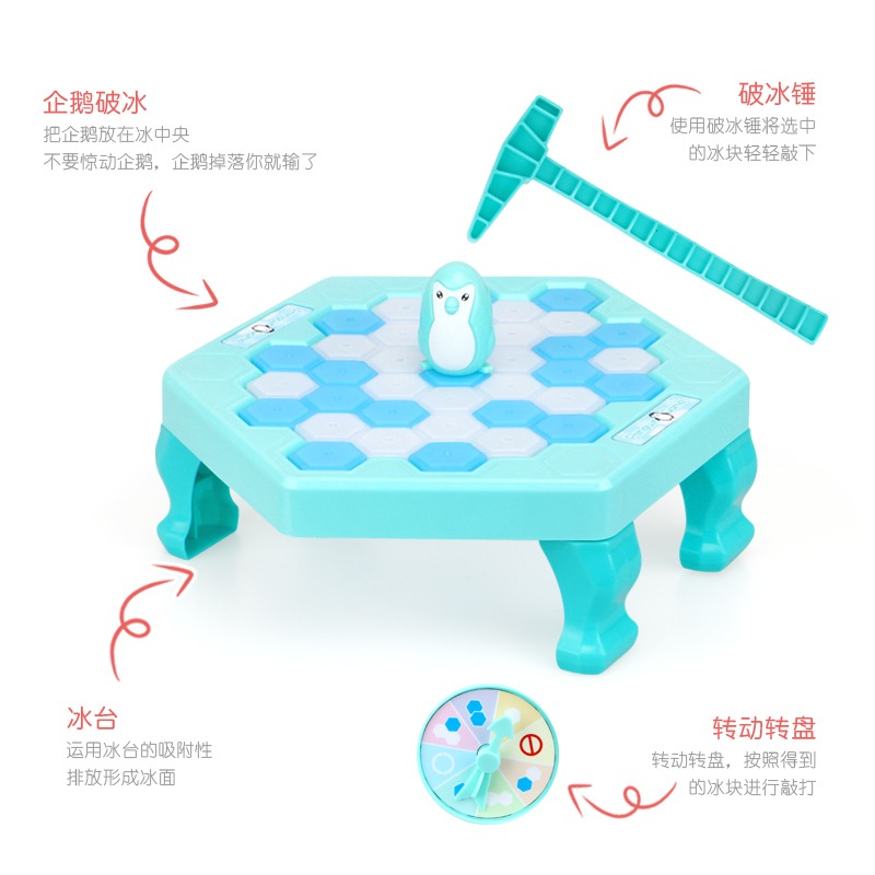抖音同款兒童益智類拯救小企鵝錘子破冰敲打玩具親子互動遊戲桌面-細節圖2