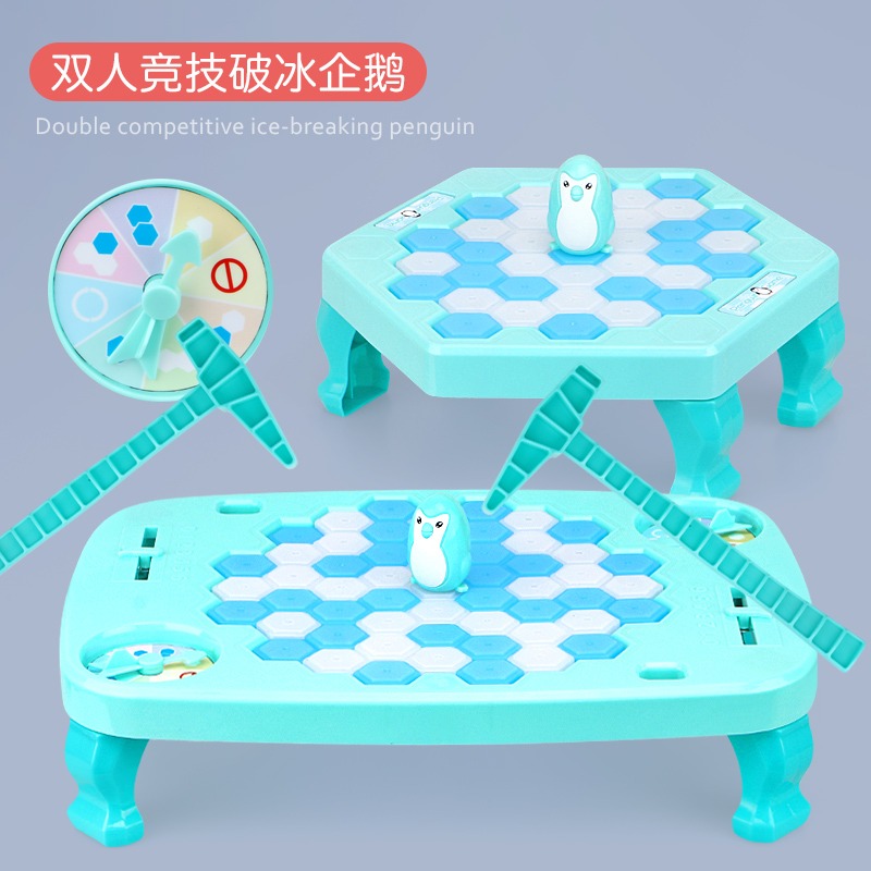 抖音同款兒童益智類拯救小企鵝錘子破冰敲打玩具親子互動遊戲桌面-細節圖3