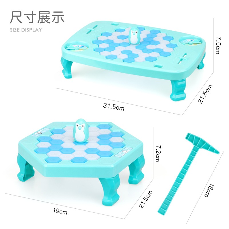 抖音同款兒童益智類拯救小企鵝錘子破冰敲打玩具親子互動遊戲桌面-細節圖4