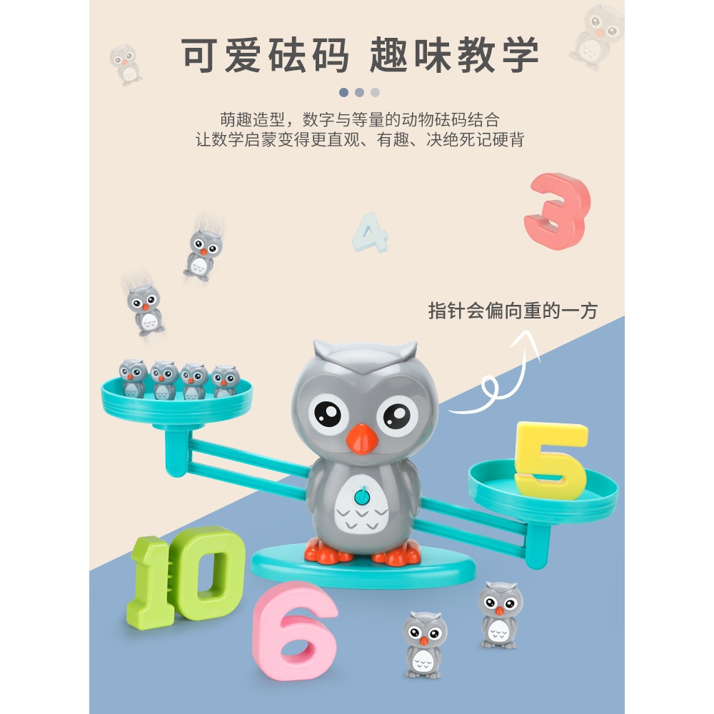 兒童青蛙天平秤玩具桌遊益智類數字學思維邏輯訓練4親子5互動2歲3-細節圖2
