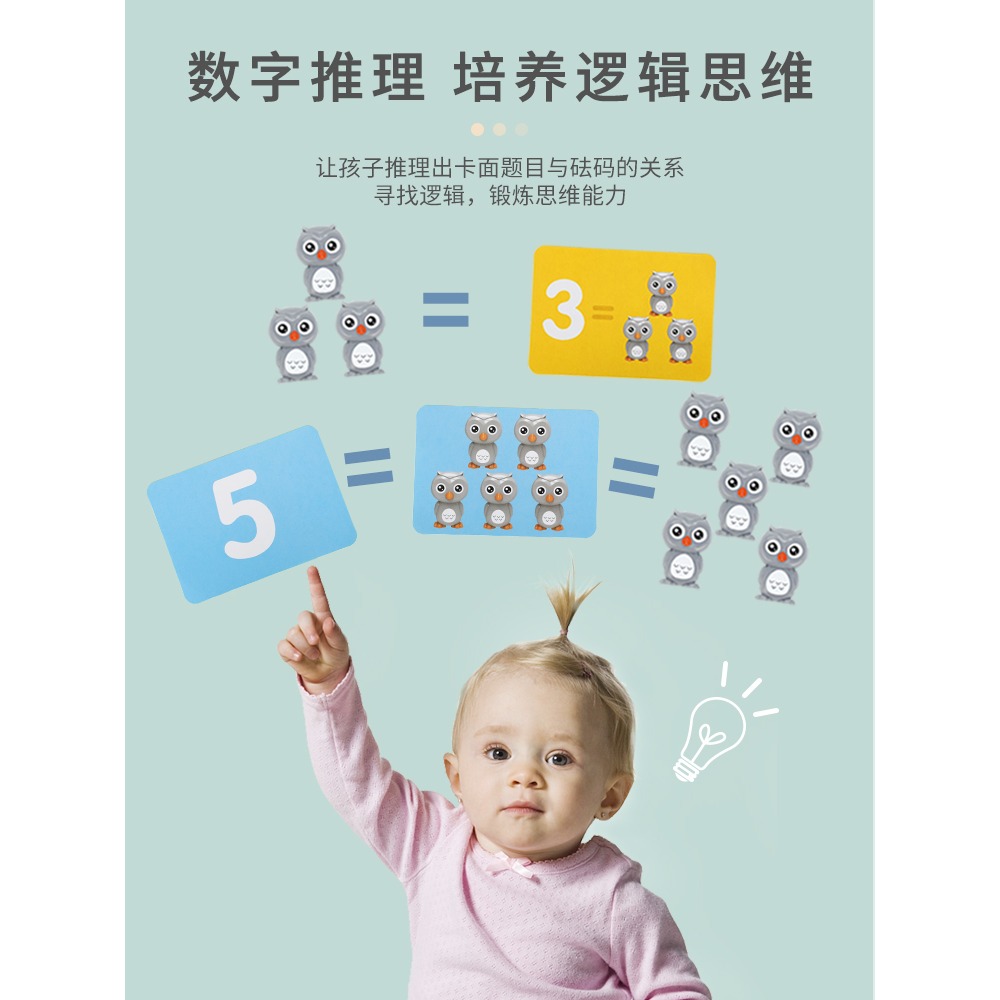 兒童青蛙天平秤玩具桌遊益智類數字學思維邏輯訓練4親子5互動2歲3-細節圖3