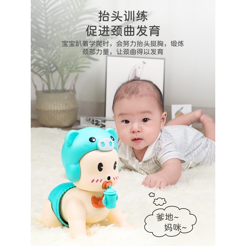 嬰兒爬行玩具學爬引導幼兒抬頭訓練逗娃神器3-6個月8寶寶會爬娃娃-細節圖3