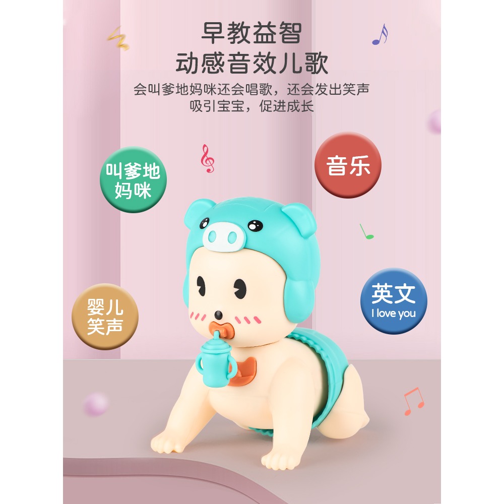 嬰兒爬行玩具學爬引導幼兒抬頭訓練逗娃神器3-6個月8寶寶會爬娃娃-細節圖4